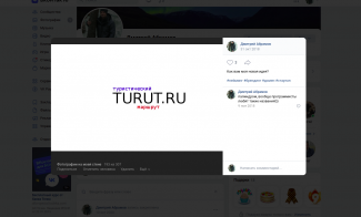 интернет-проект TURUT.ru